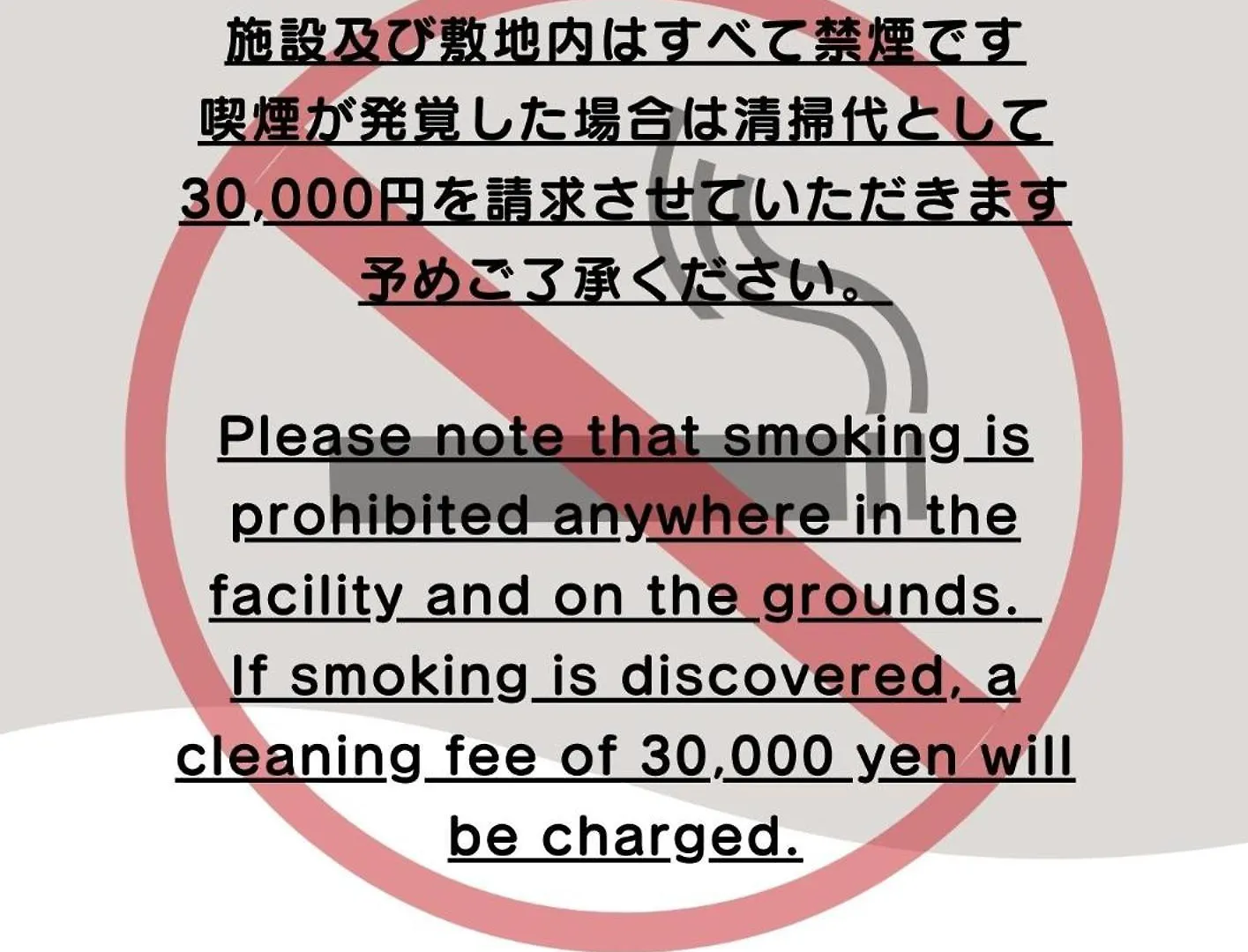 Hotel Prele Prefektura Tokio