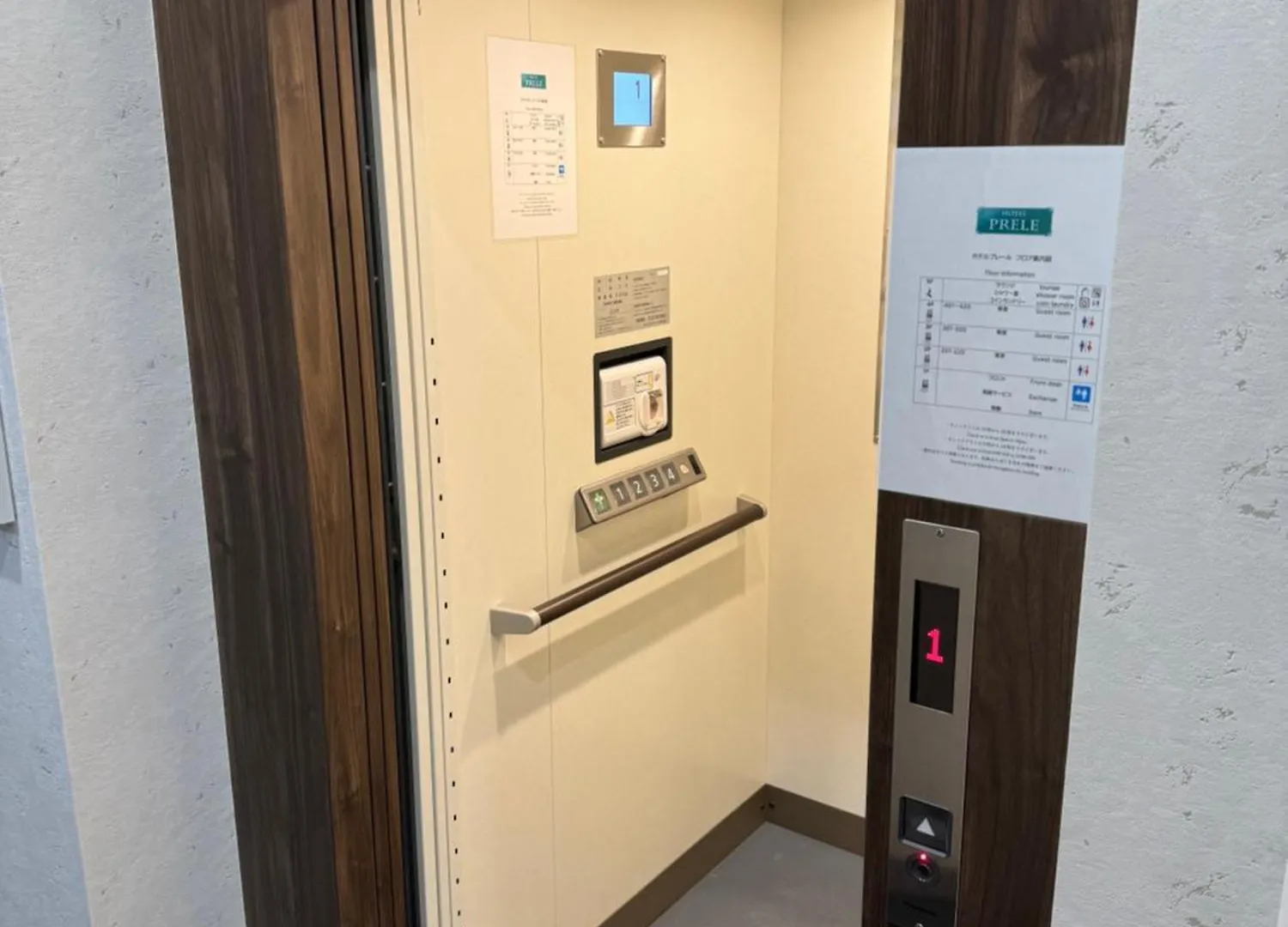 Hôtel capsule Hotel Prele Tōkyō
