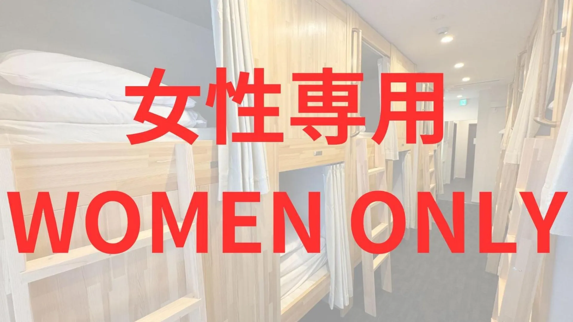 Hotel Prele Tokyo 0*,  Japan