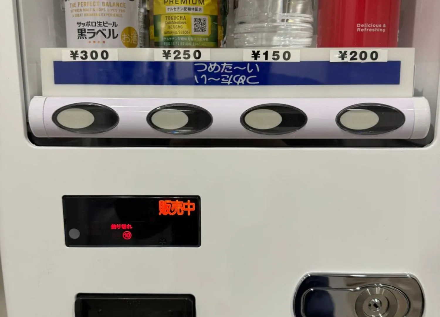 Hotel Prele Tokyo Capsule hotel