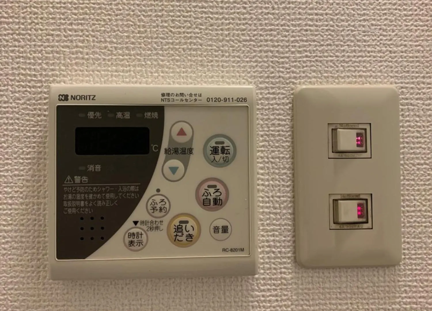 Capsule hotel Hotel Prele Tokyo
