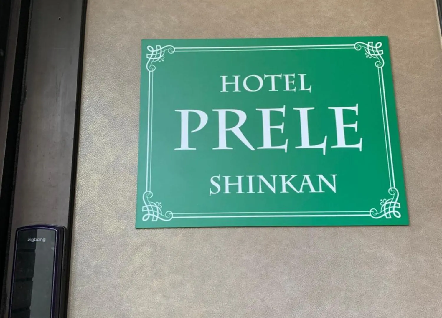 Hotel Prele Tokyo 0*,  Japan