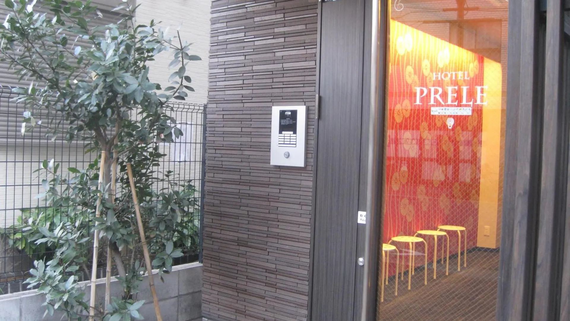 Hôtel capsule Hotel Prele Tōkyō