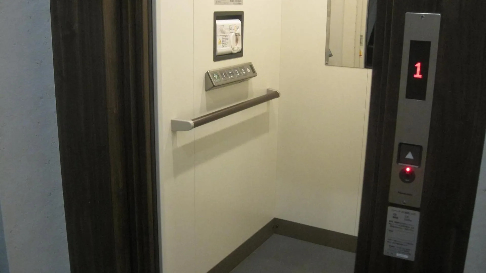 Hotel Prele Tōkyō