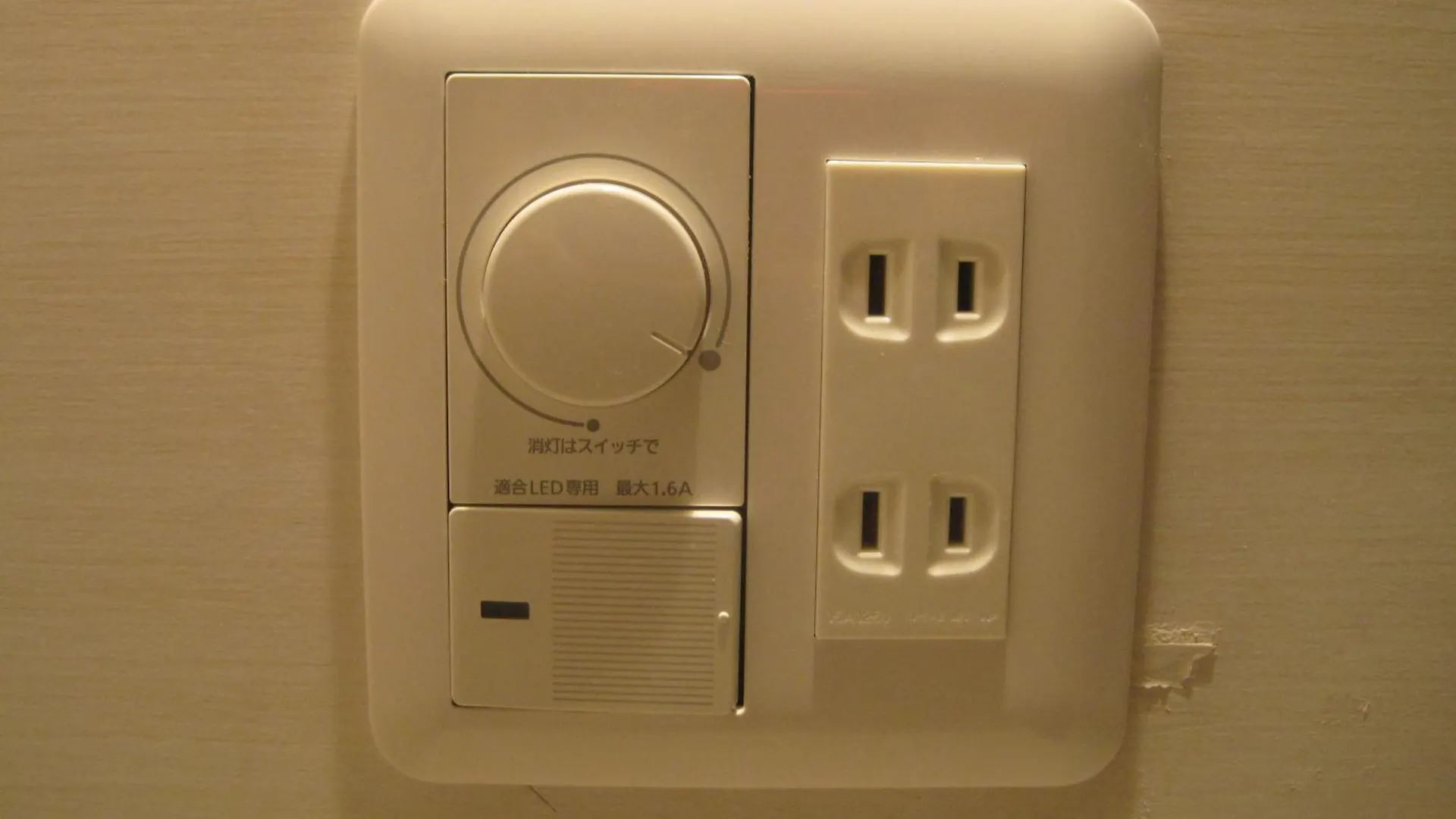 Hôtel capsule Hotel Prele Tōkyō